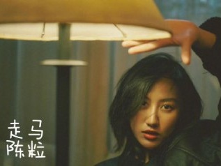 走马指弹吉他谱_陈粒_简单版独奏谱