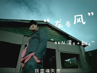 龙卷风指弹吉他谱_周杰伦_简单版指弹谱