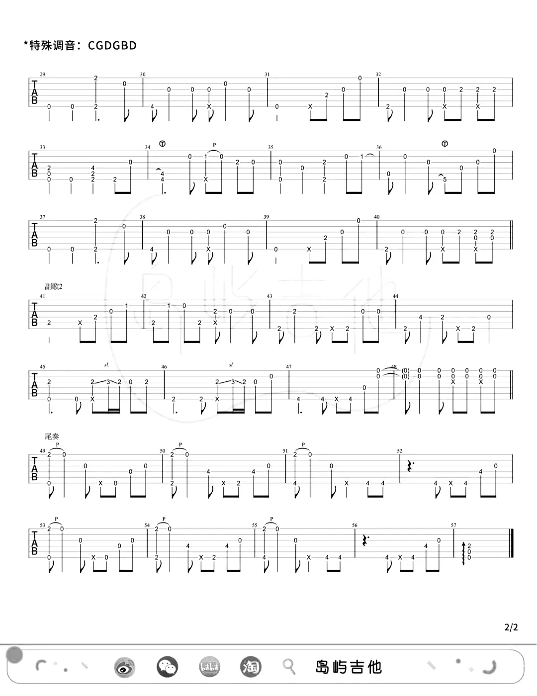Letting-Go指弹吉他谱2-蔡健雅