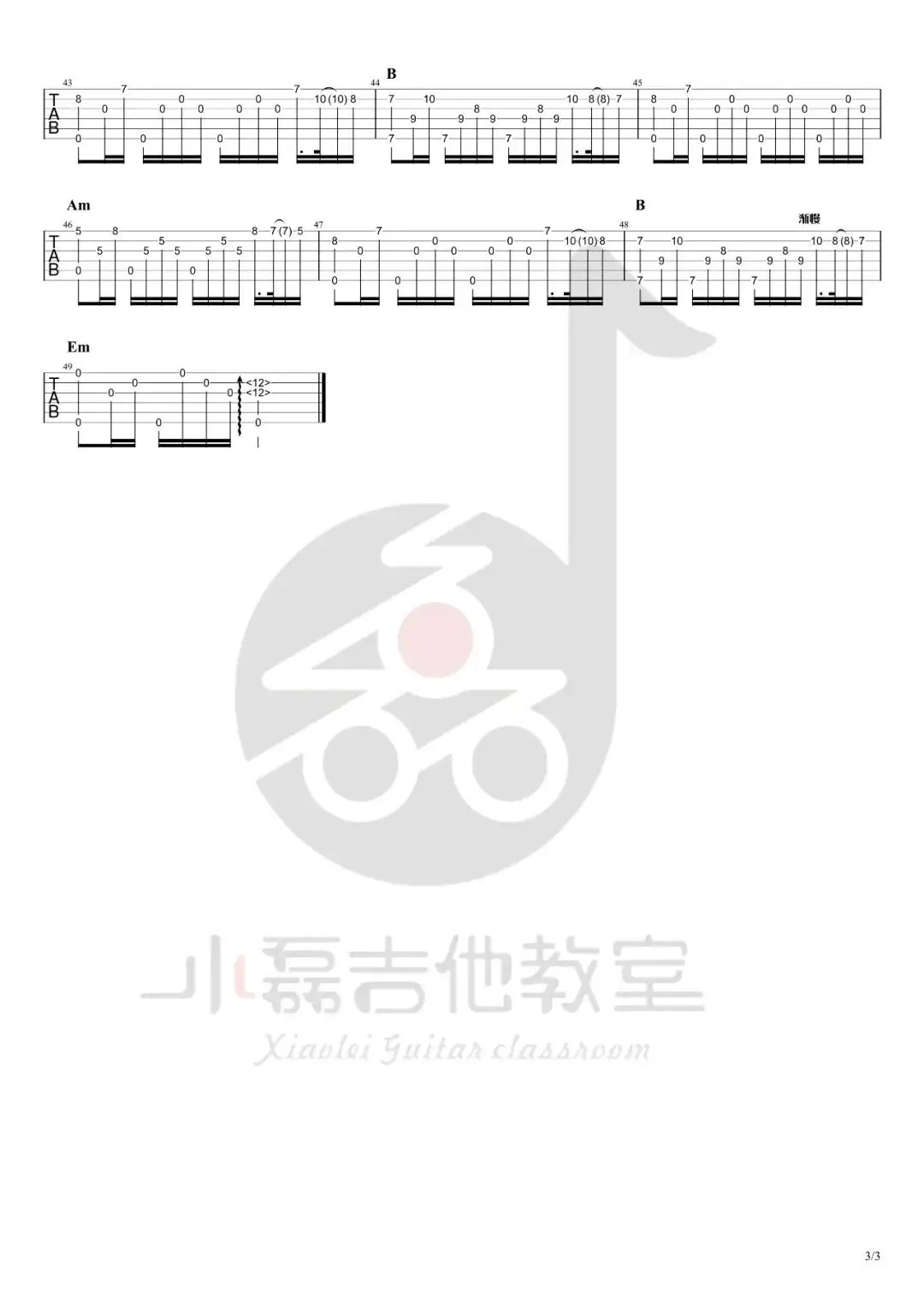 一生所爱指弹吉他谱3-卢冠廷