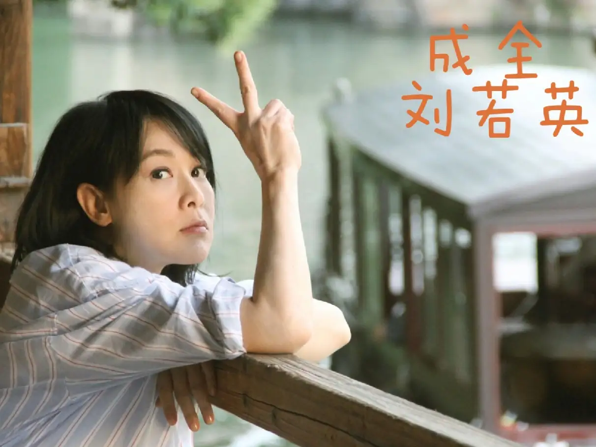 成全指弹吉他谱_刘若英/林宥嘉_原版指弹谱