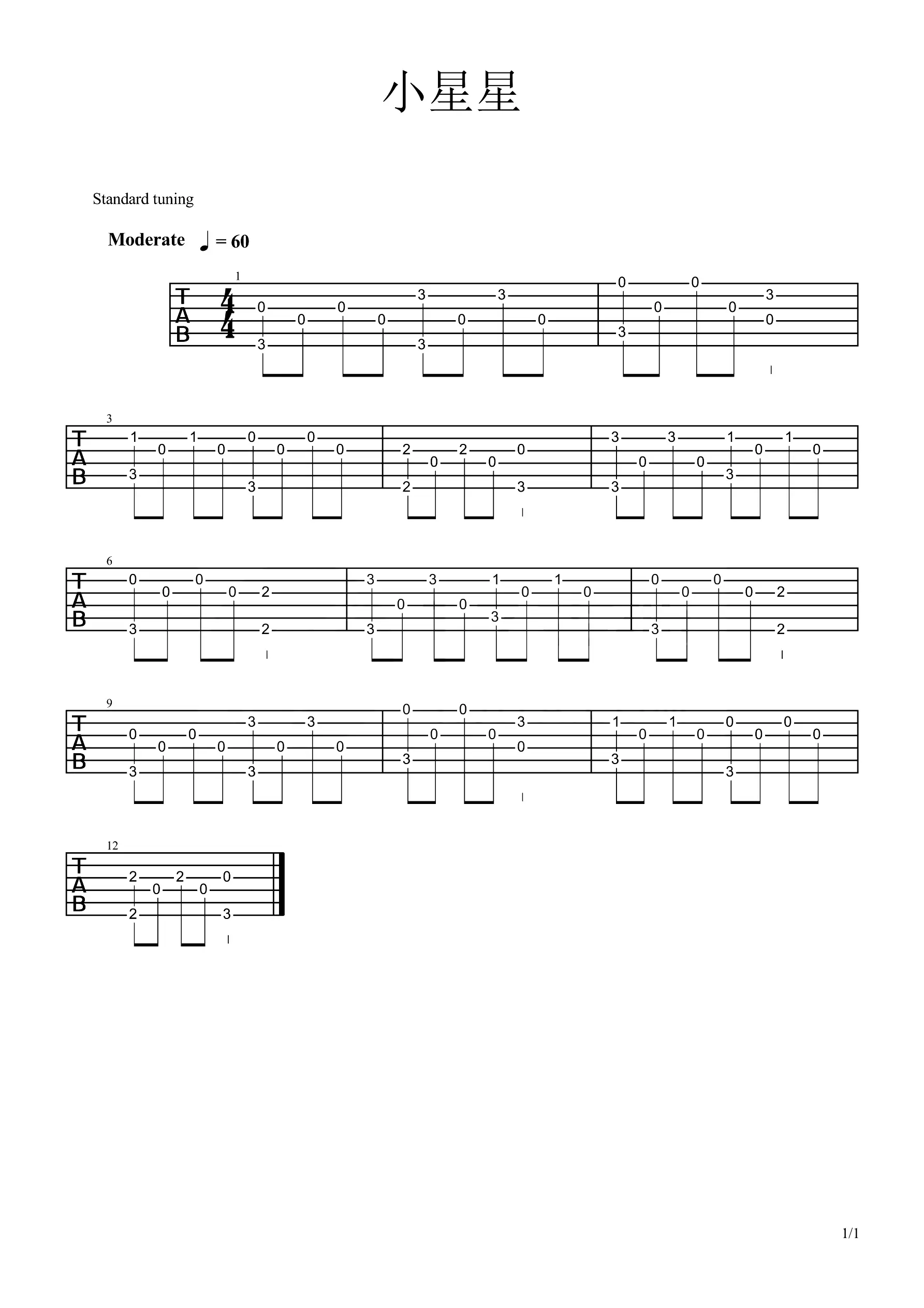 小星星指弹吉他谱