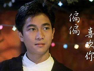 偏偏喜欢你指弹吉他谱_陈百强_原版指弹谱