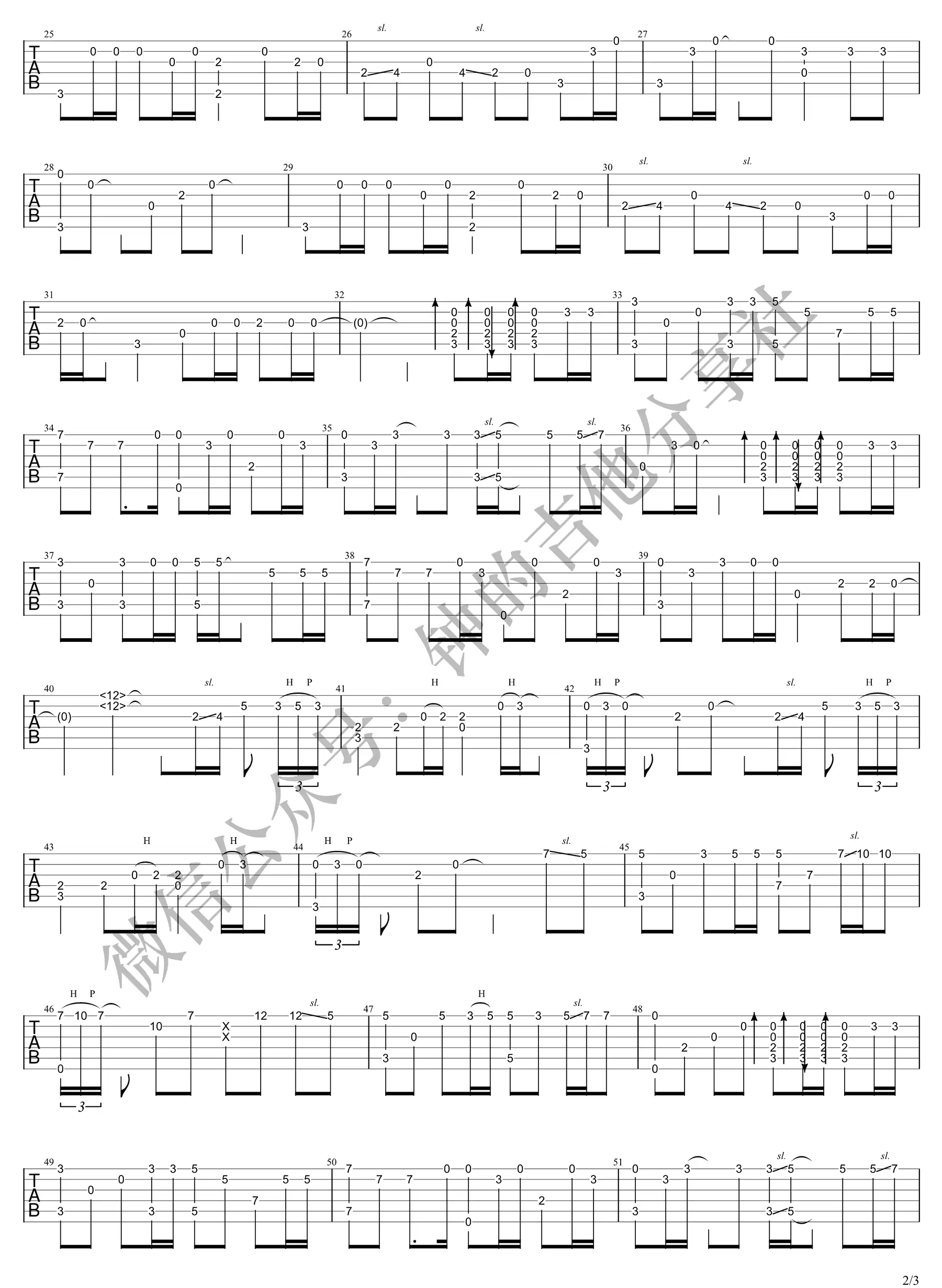 安和桥指弹吉他谱2-宋冬野