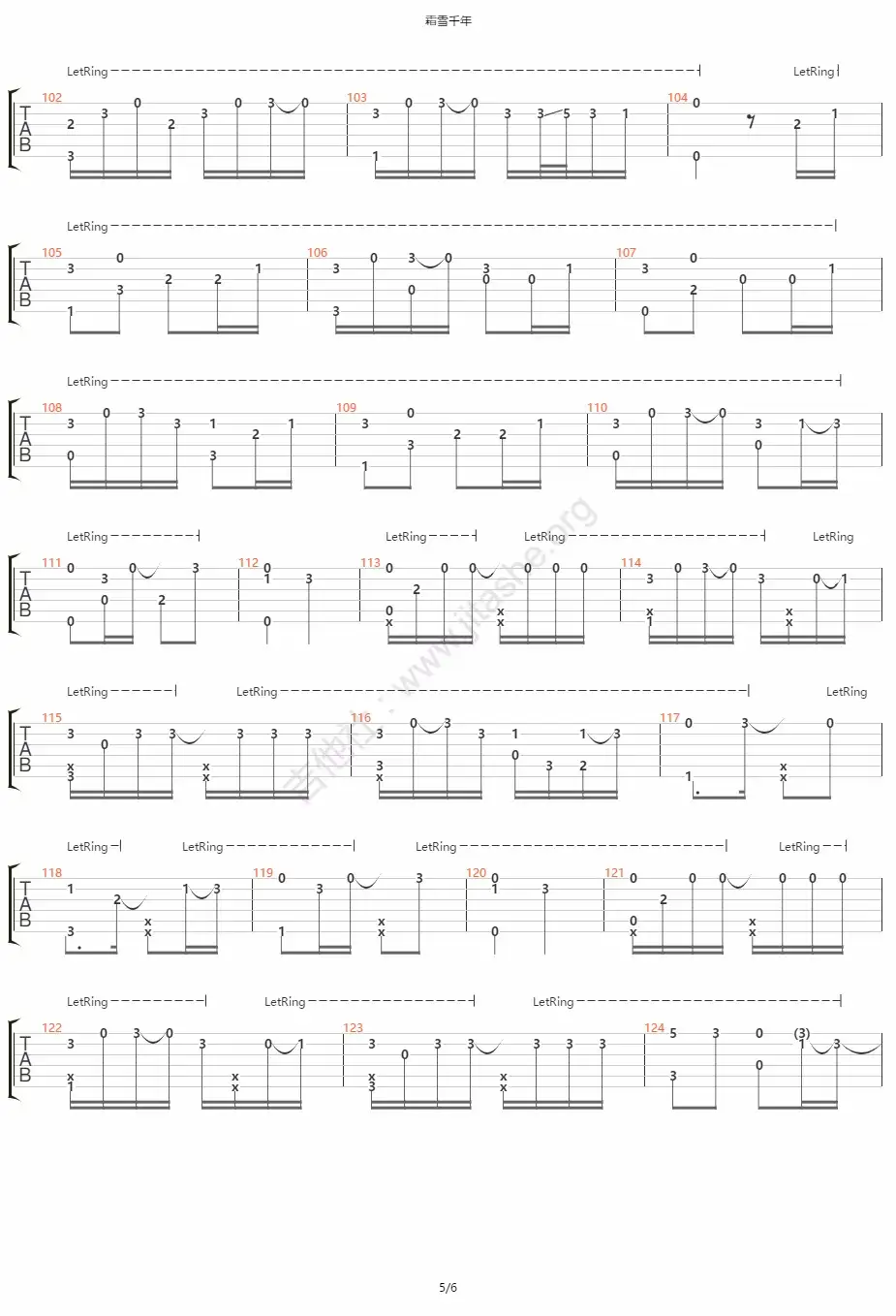 霜雪千年指弹吉他谱5-双笙