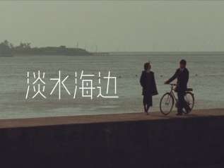 淡水海边指弹吉他谱_周杰伦_原版指弹谱